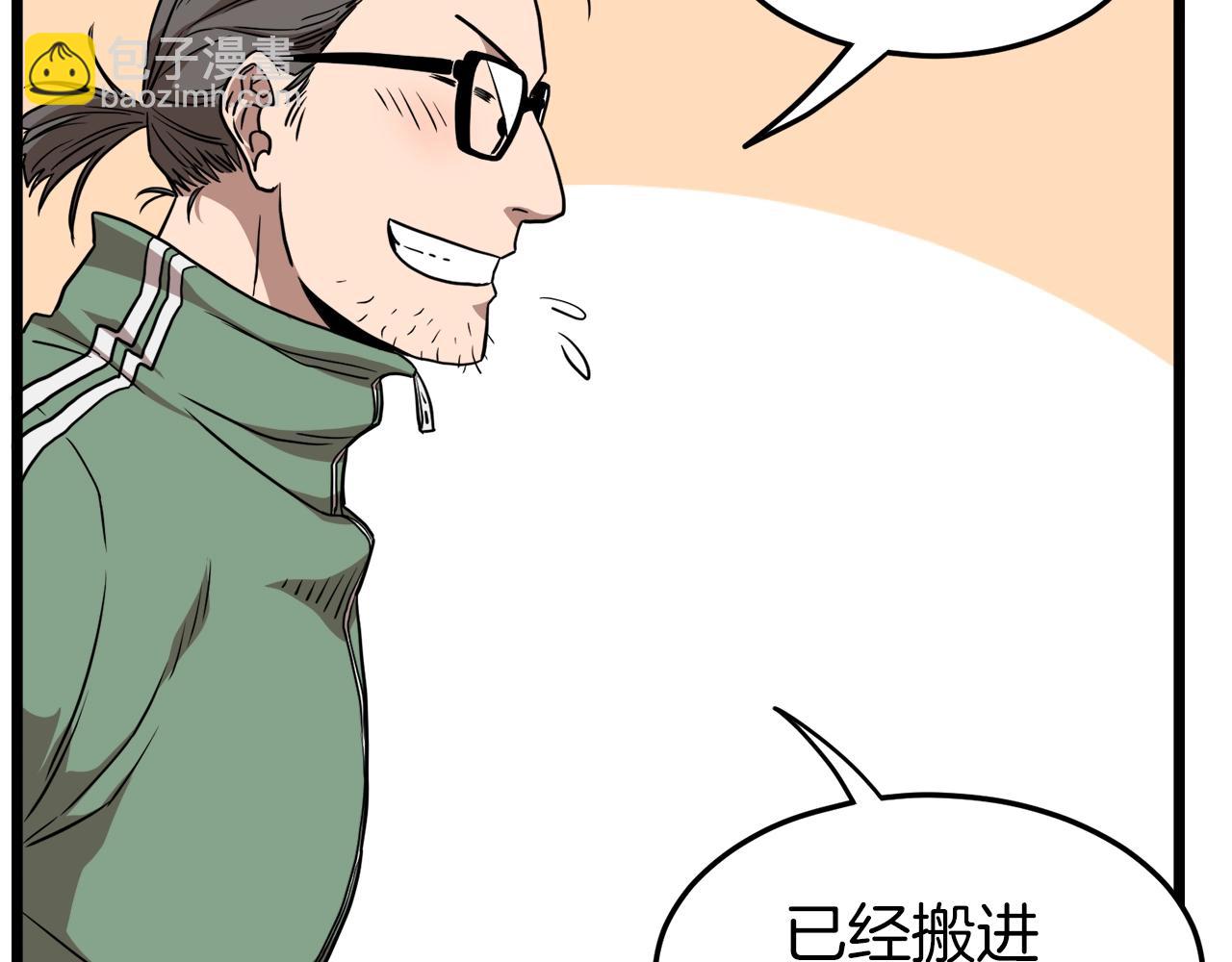 🍼登录武林系统 第76话 今日盟友 第27页