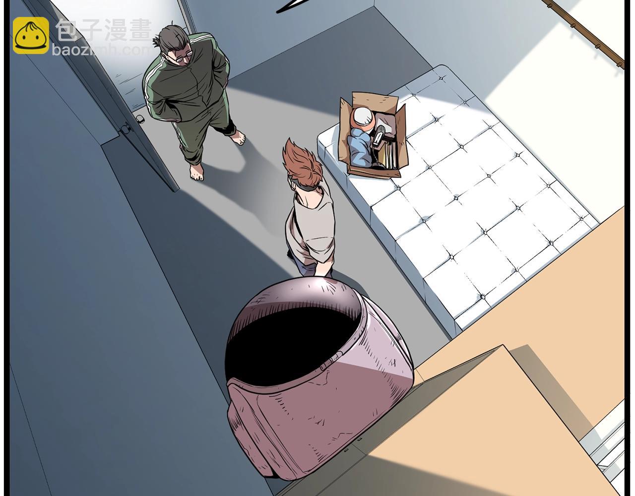 🍼登录武林系统 第76话 今日盟友 第32页