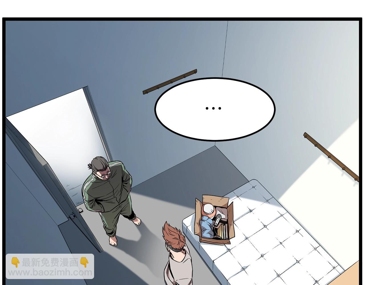 🍼登录武林系统 第76话 今日盟友 第34页