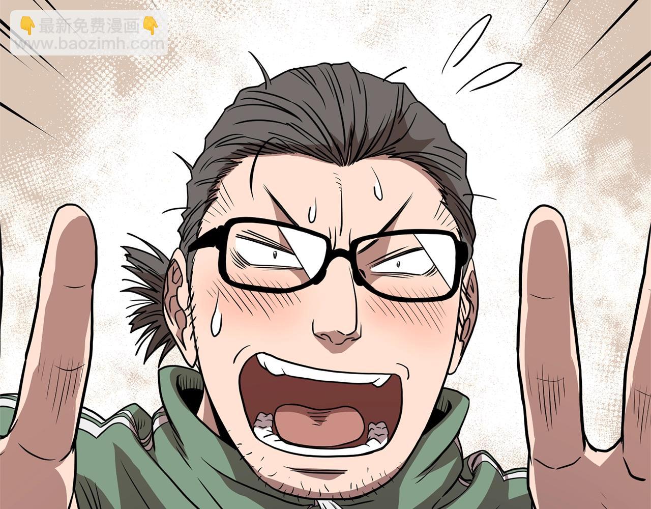 🍼登录武林系统 第76话 今日盟友 第42页