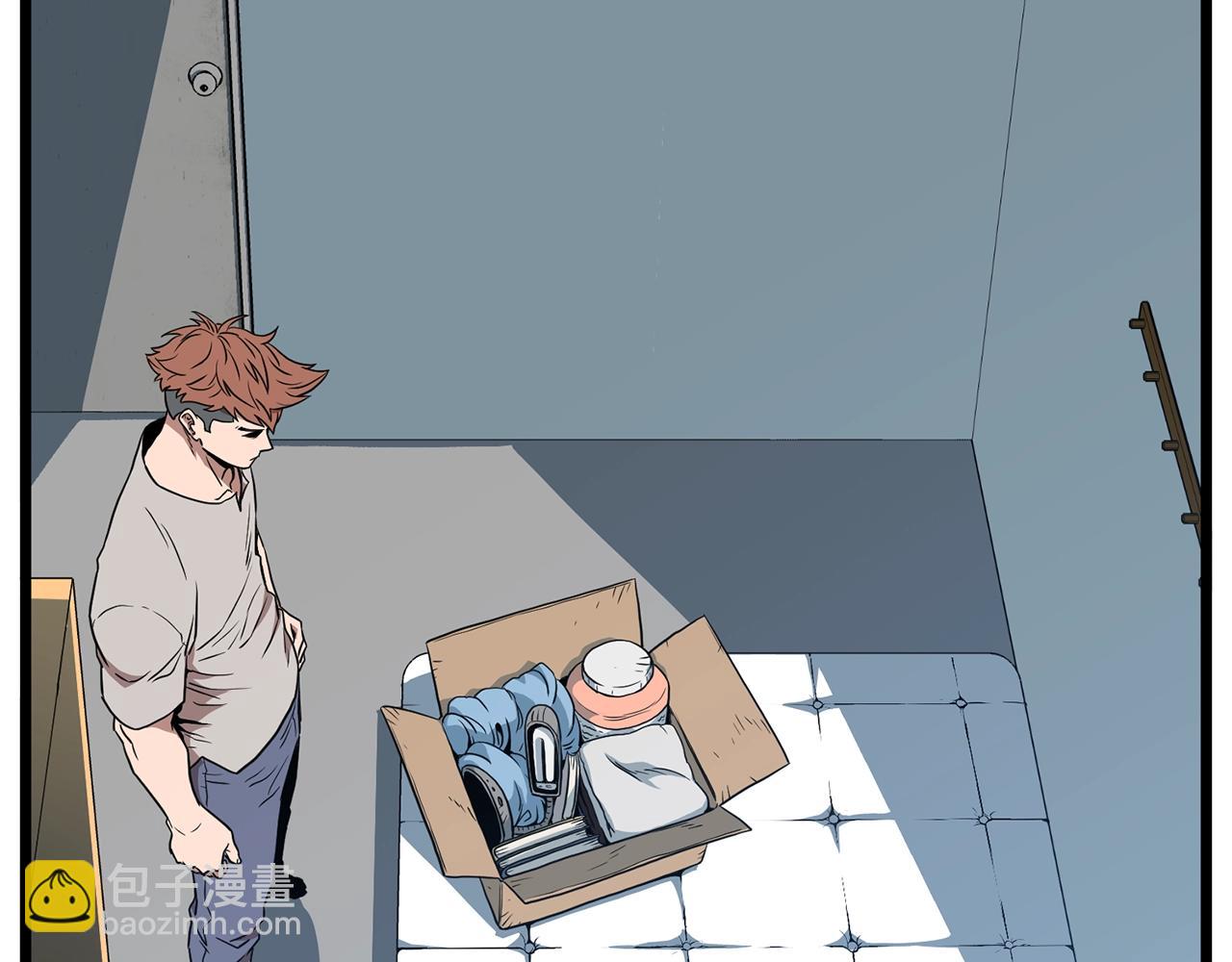 🍼登录武林系统 第76话 今日盟友 第8页