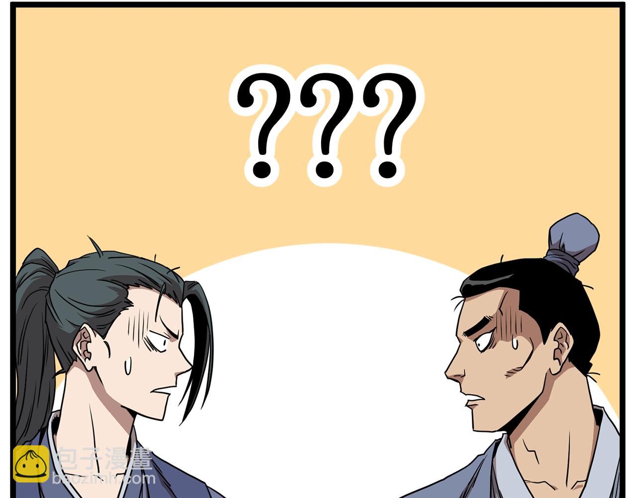 🍼登录武林系统 第78话 废弃祠堂 第22页