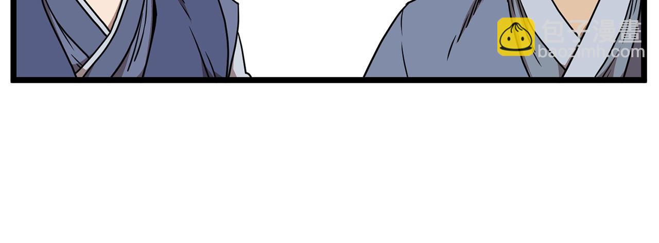 🍼登录武林系统 第78话 废弃祠堂 第23页