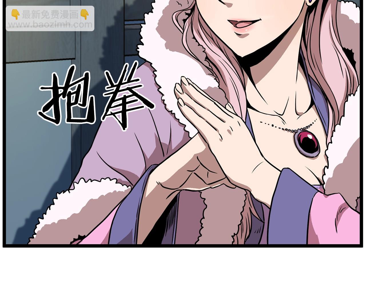 🍼登录武林系统 第78话 废弃祠堂 第28页