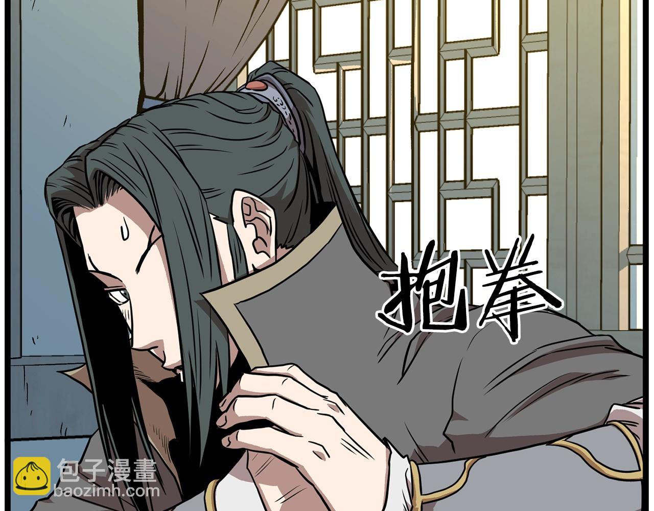 🍼登录武林系统 第78话 废弃祠堂 第30页
