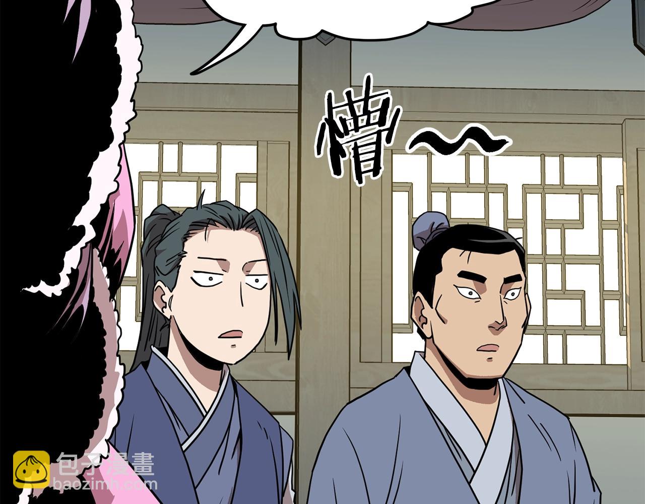 🍼登录武林系统 第78话 废弃祠堂 第39页