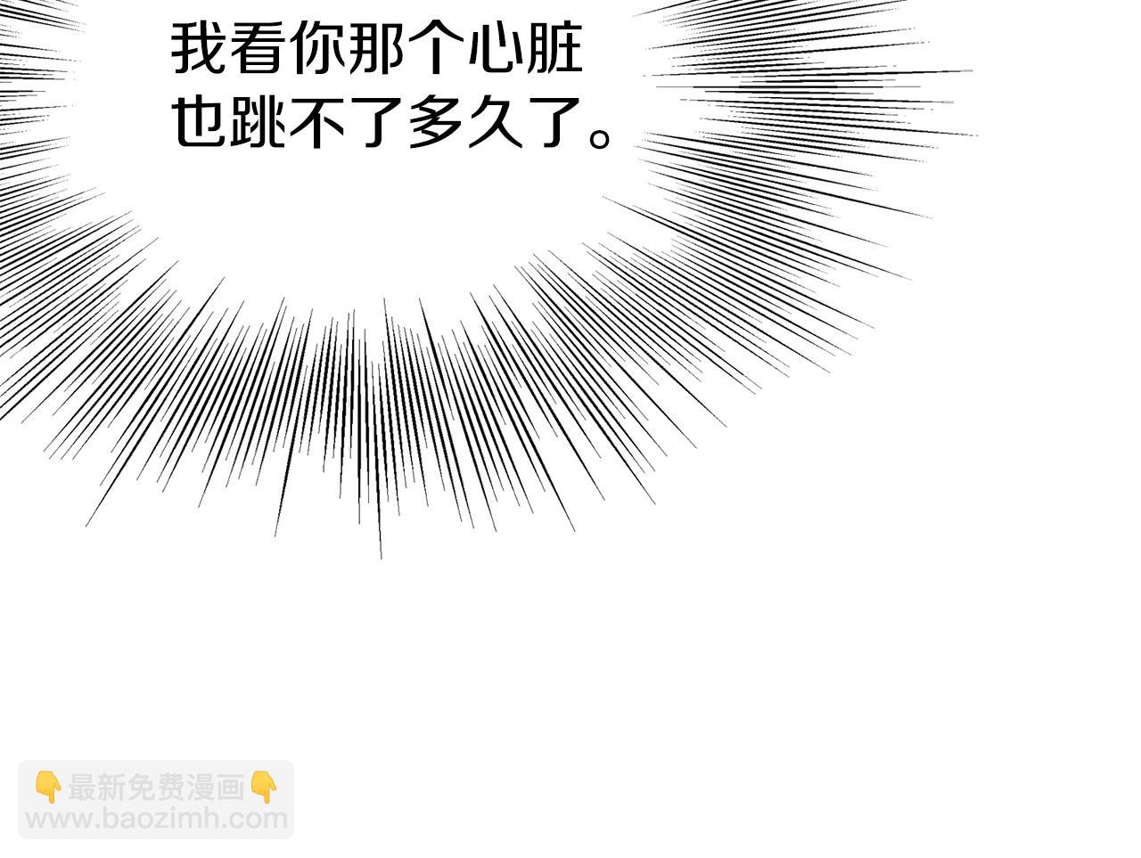 🍼登录武林系统 第78话 废弃祠堂 第47页