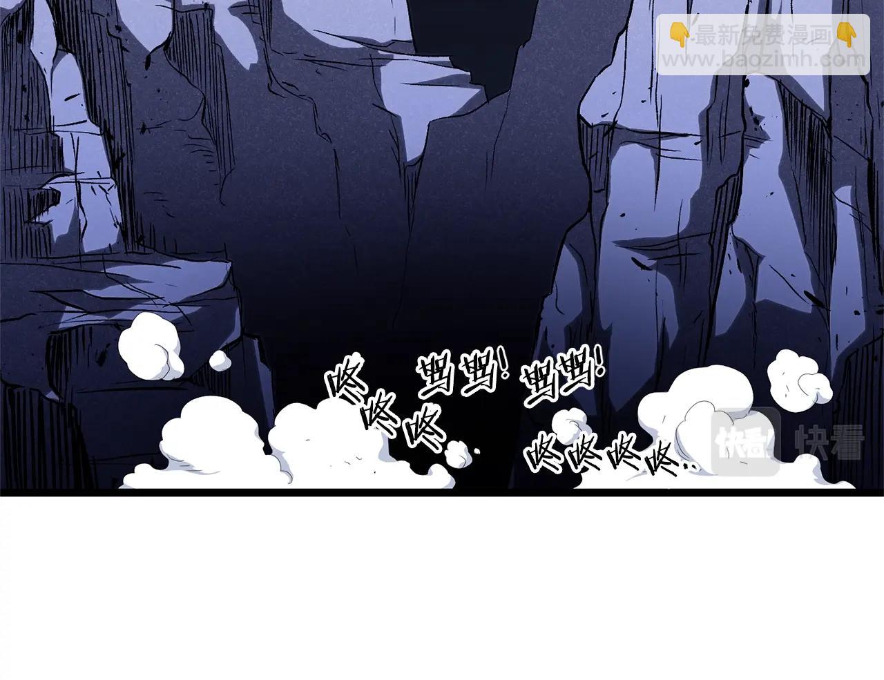 🍼登录武林系统 第80话 援军 第15页