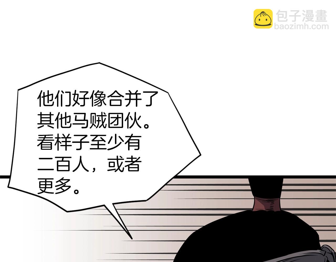 🍼登录武林系统 第80话 援军 第23页
