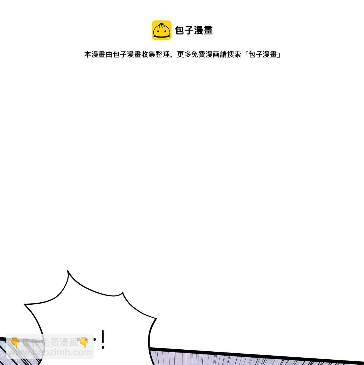 🍼登录武林系统 第80话 援军 第25页