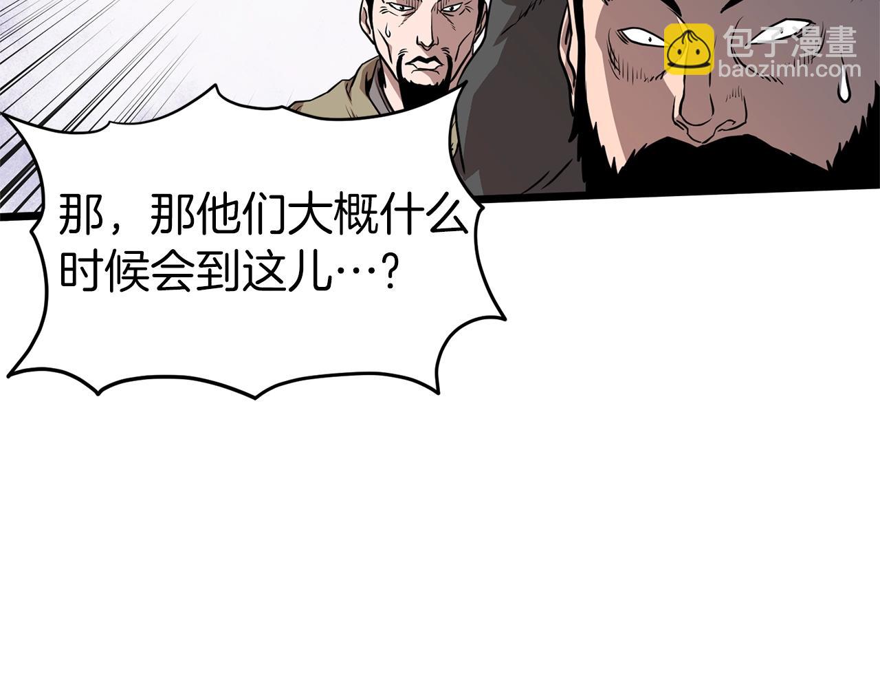 🍼登录武林系统 第80话 援军 第27页