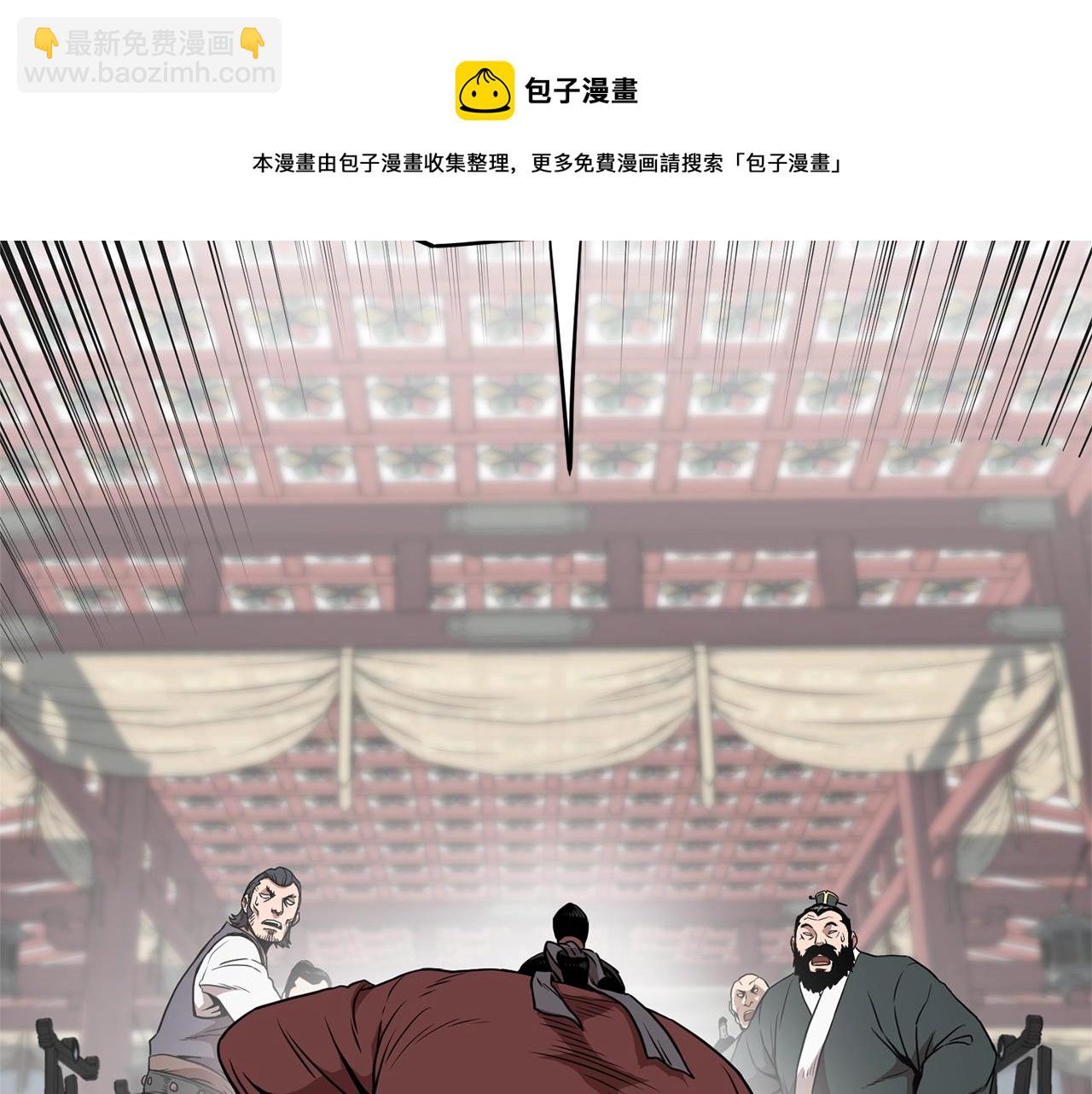 🍼登录武林系统 第80话 援军 第29页