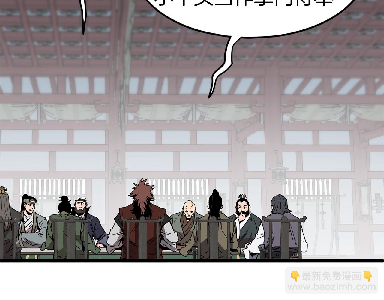 🍼登录武林系统 第80话 援军 第38页
