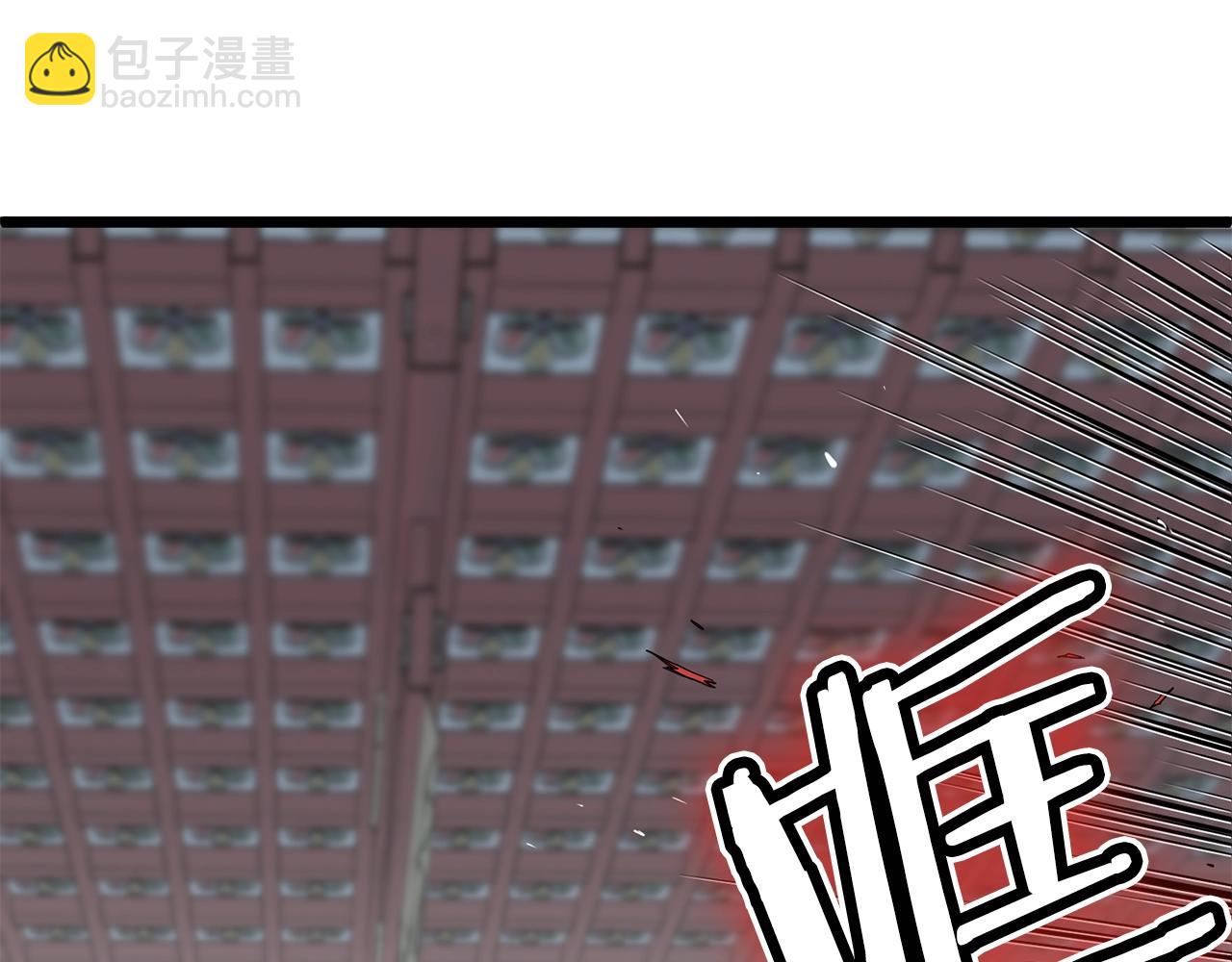 🍼登录武林系统 第80话 援军 第40页
