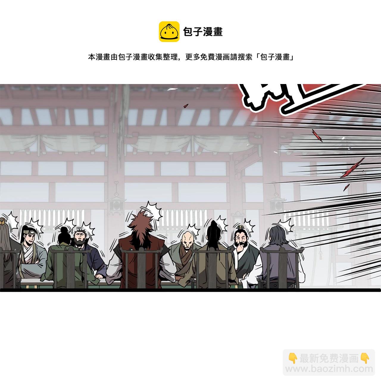 🍼登录武林系统 第80话 援军 第41页
