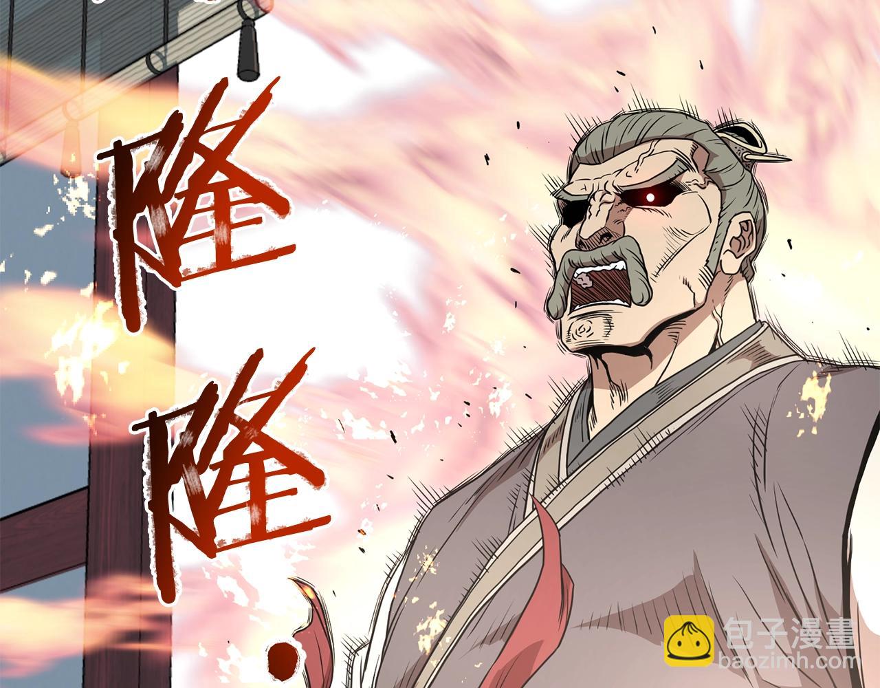 🍼登录武林系统 第80话 援军 第50页