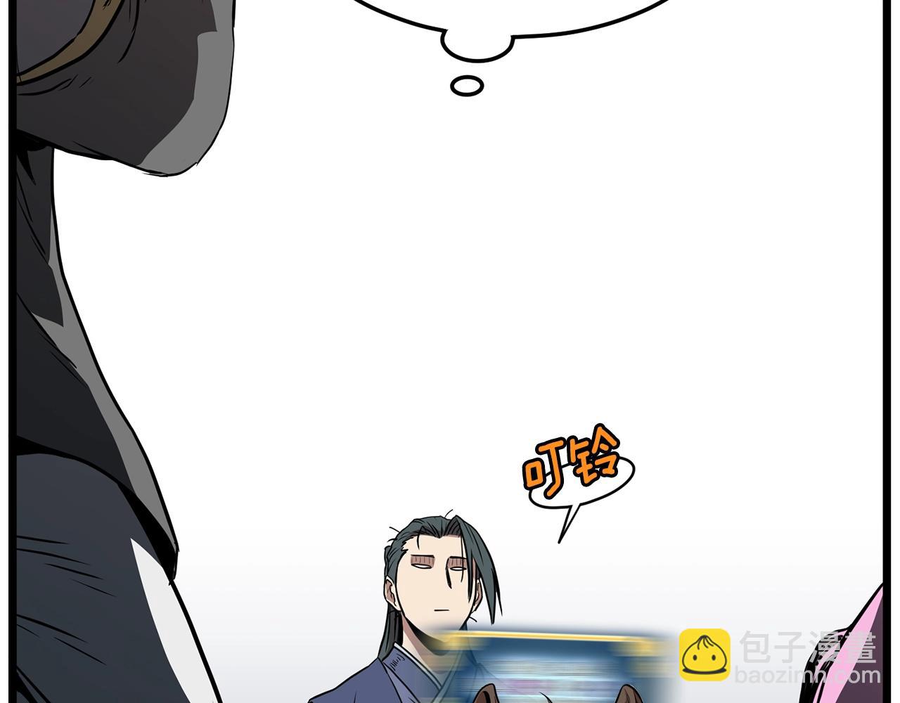🍼登录武林系统 第80话 援军 第8页