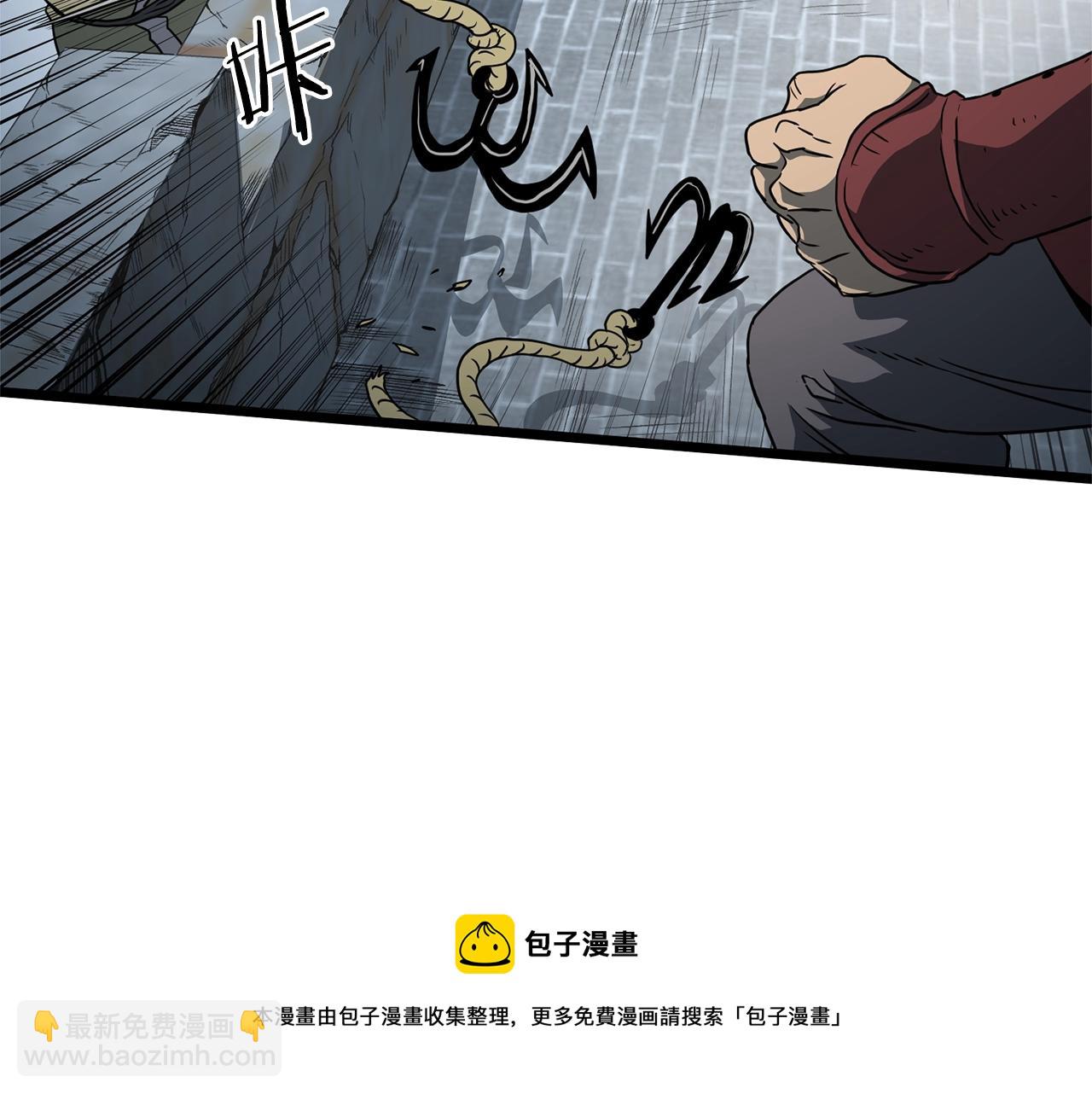 🍼登录武林系统 第82话 增援 第13页