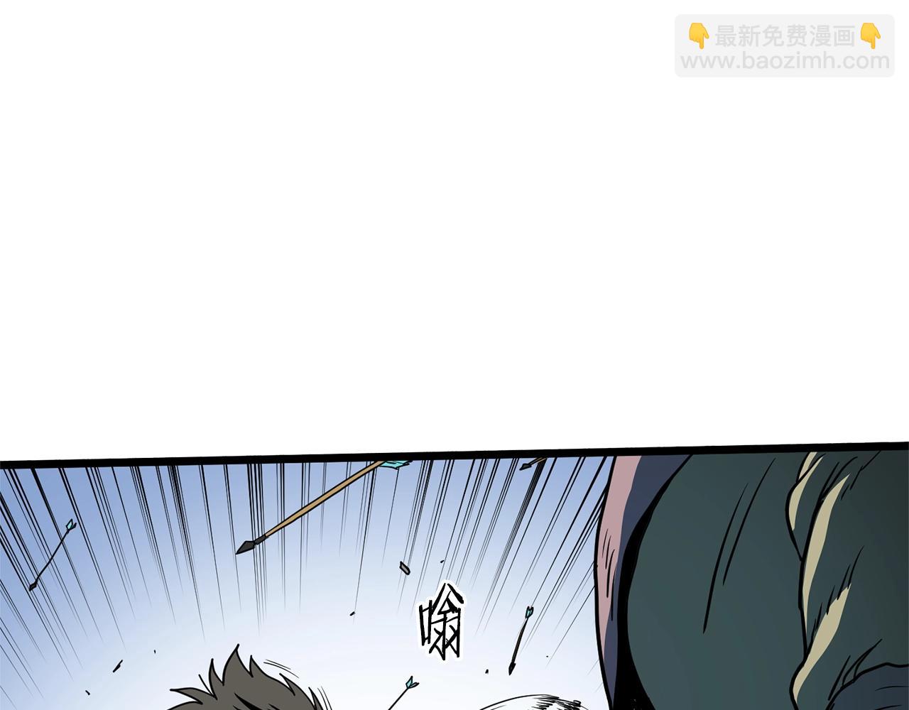 🍼登录武林系统 第82话 增援 第14页