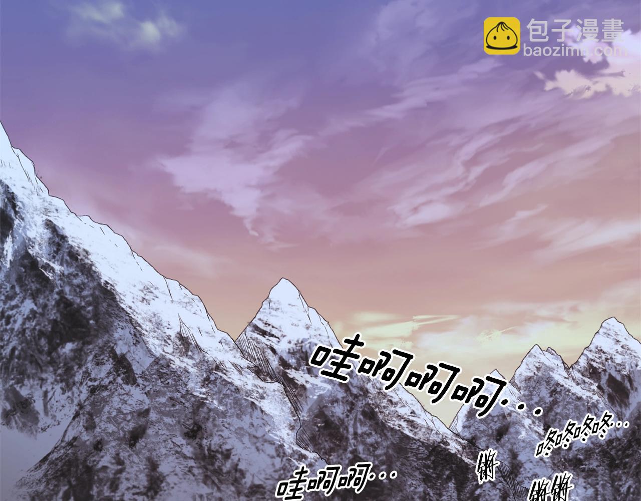 🍼登录武林系统 第82话 增援 第3页