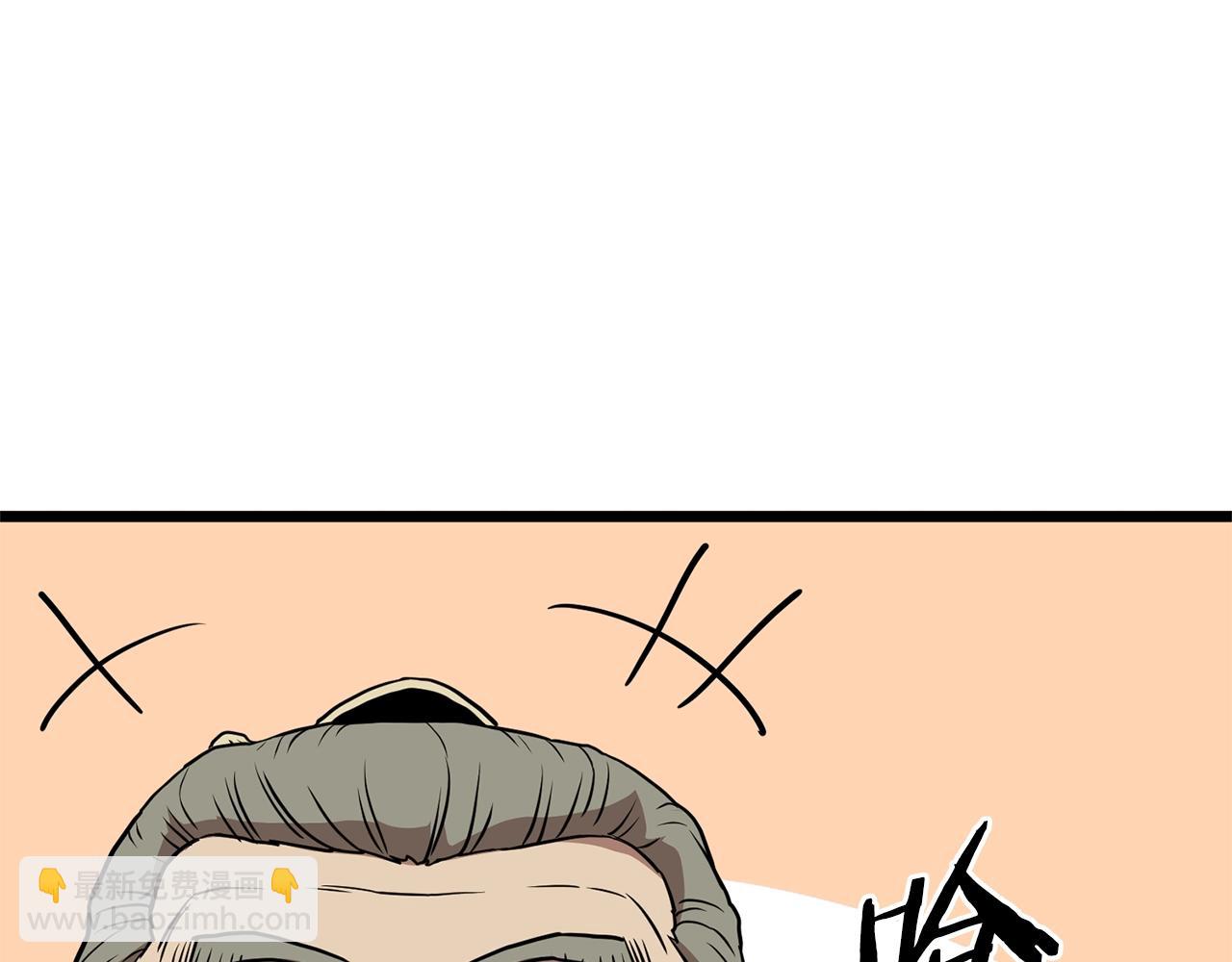 🍼登录武林系统 第82话 增援 第44页