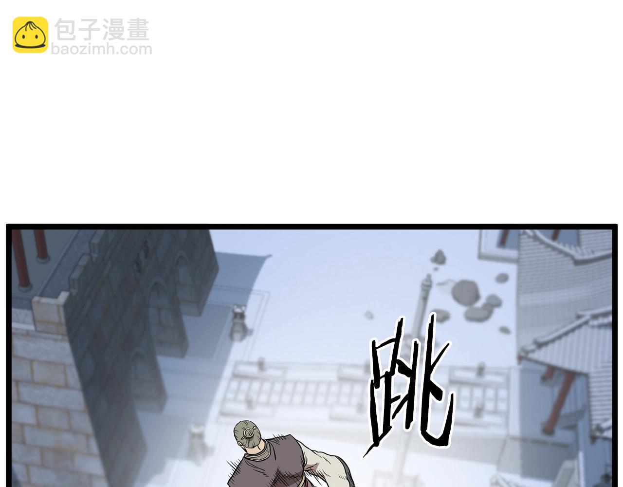 🍼登录武林系统 第82话 增援 第47页