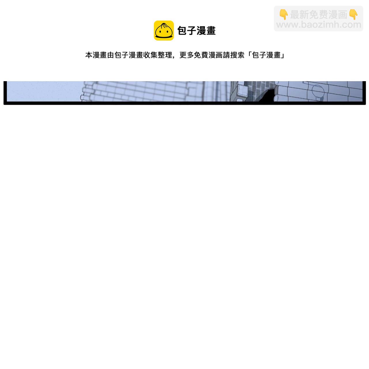 🍼登录武林系统 第82话 增援 第49页