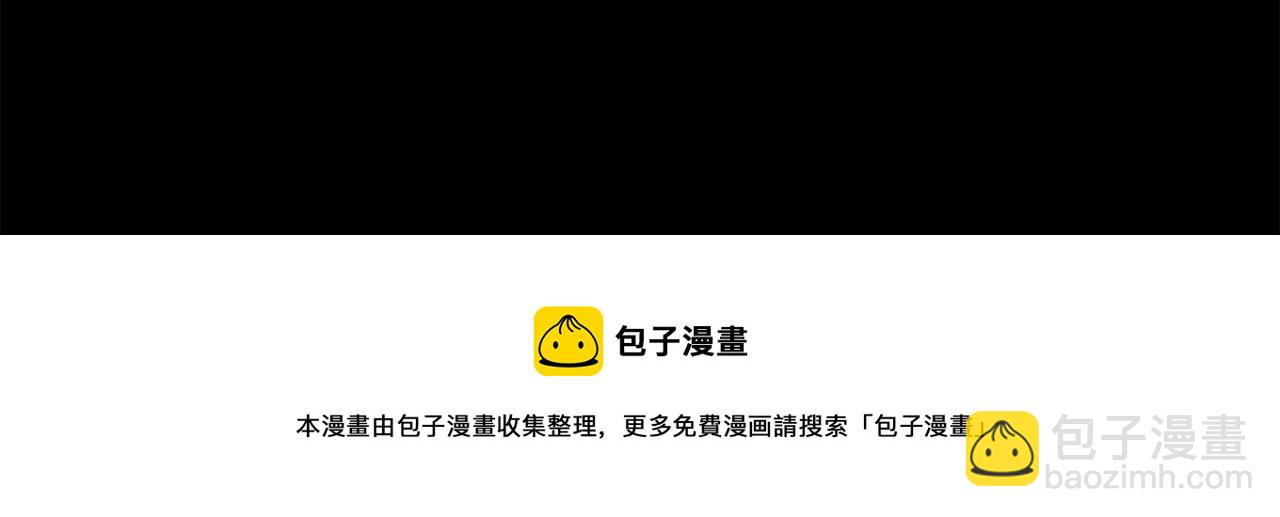 🍼登录武林系统 第84话 垃圾武林人 第21页