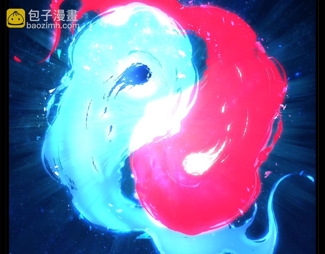 🍼登录武林系统 第84话 垃圾武林人 第26页