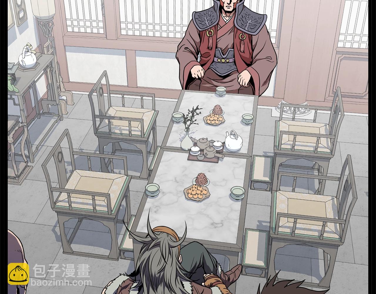 🍼登录武林系统 第84话 垃圾武林人 第31页