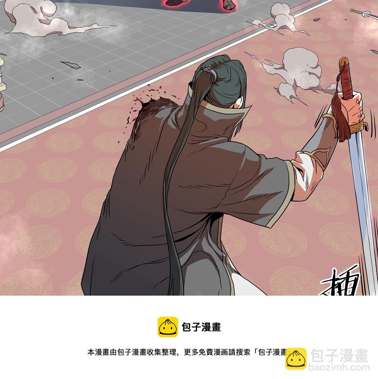 🍼登录武林系统 第84话 垃圾武林人 第41页