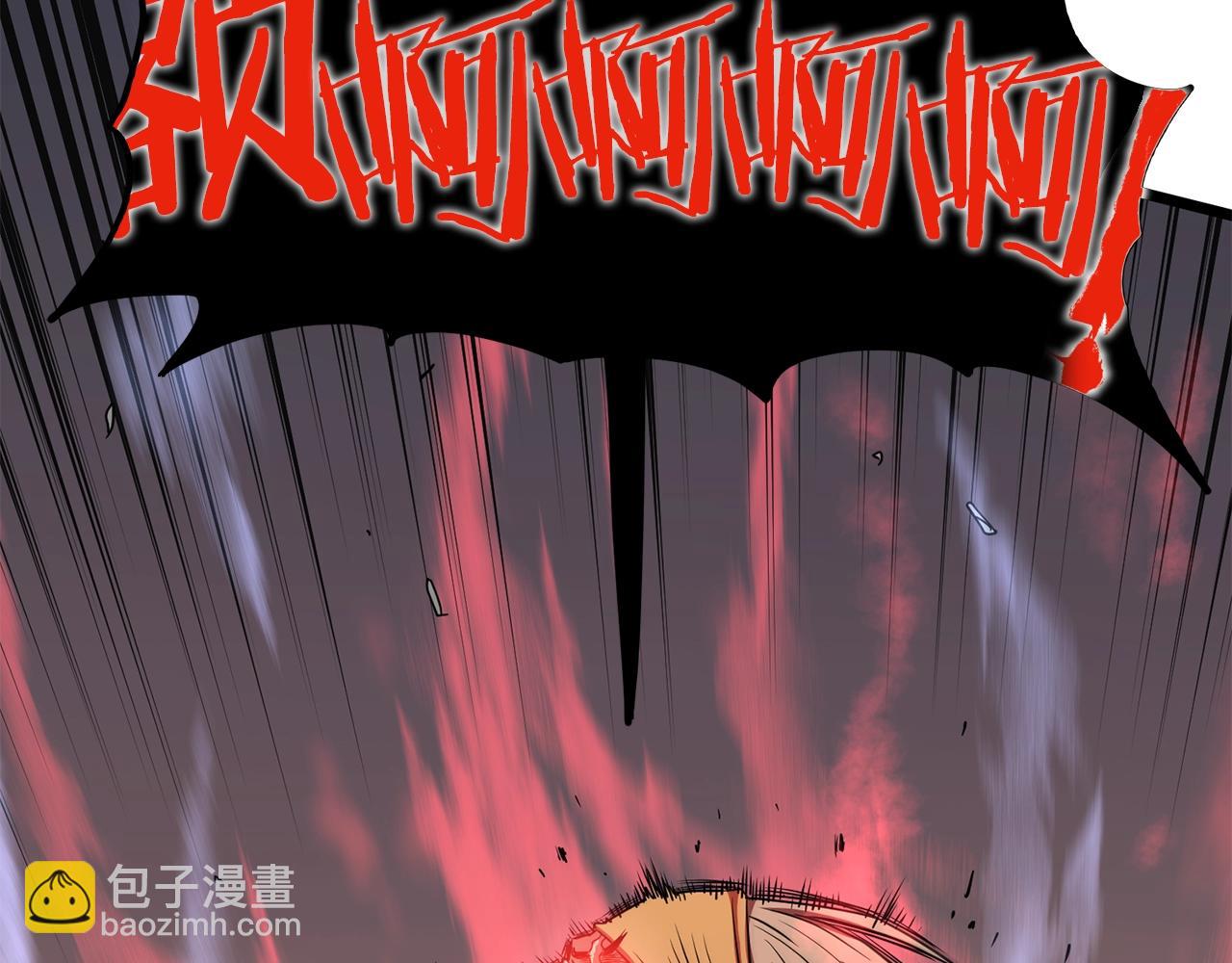 🍼登录武林系统 第84话 垃圾武林人 第6页