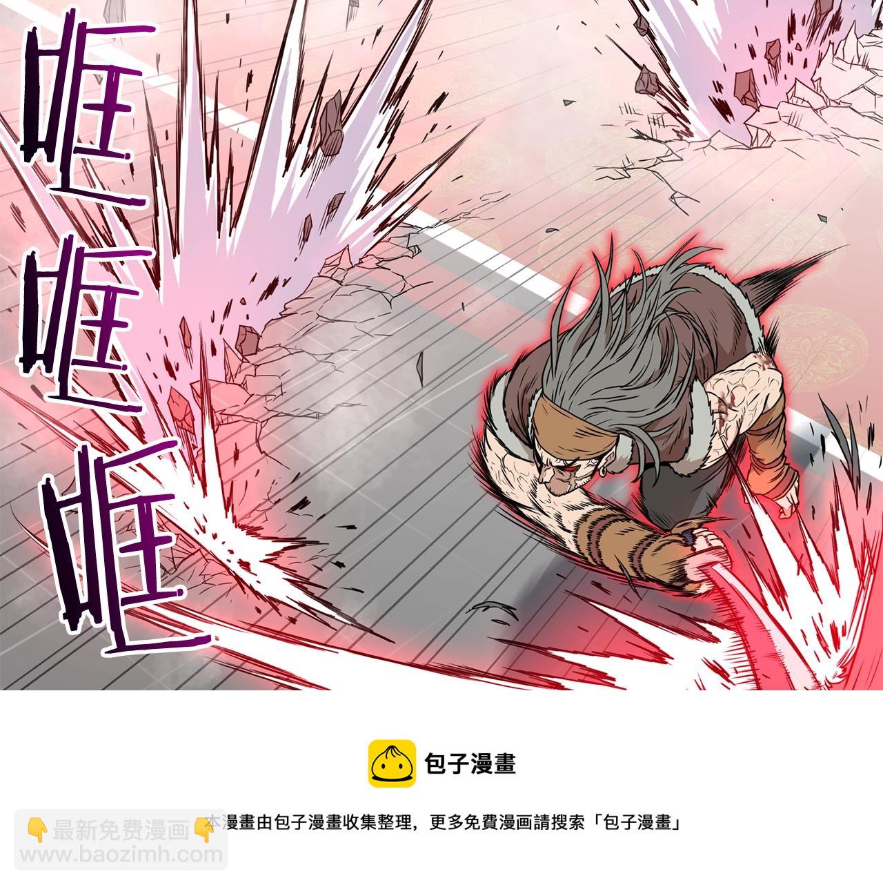 🍼登录武林系统 第86话 无名剑 第13页