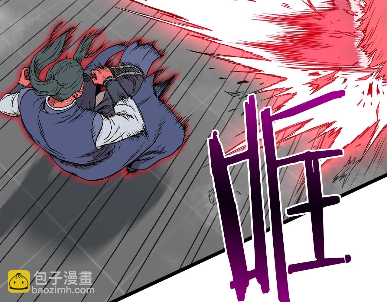 🍼登录武林系统 第86话 无名剑 第14页