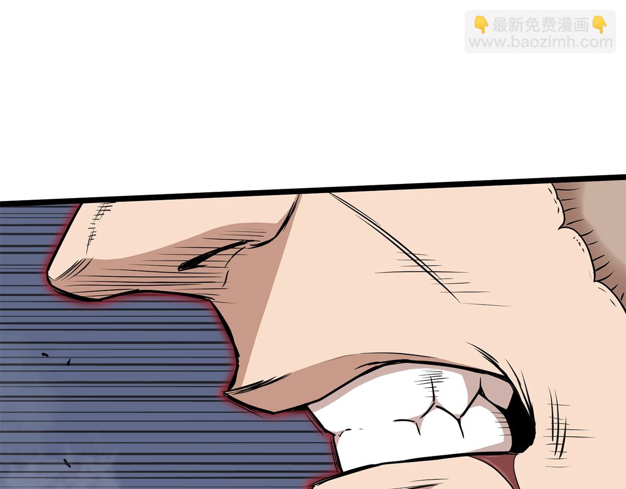🍼登录武林系统 第86话 无名剑 第16页