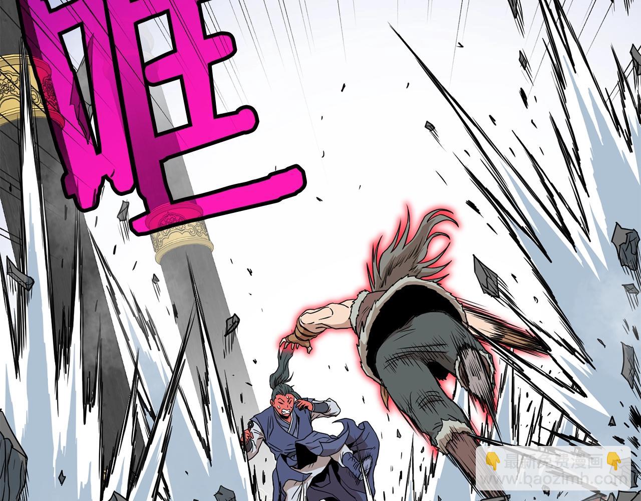 🍼登录武林系统 第86话 无名剑 第22页