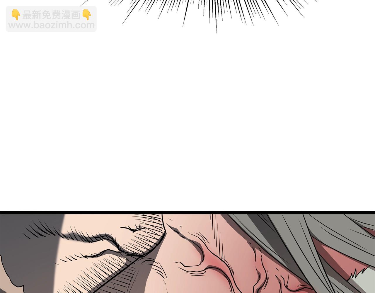 🍼登录武林系统 第86话 无名剑 第24页