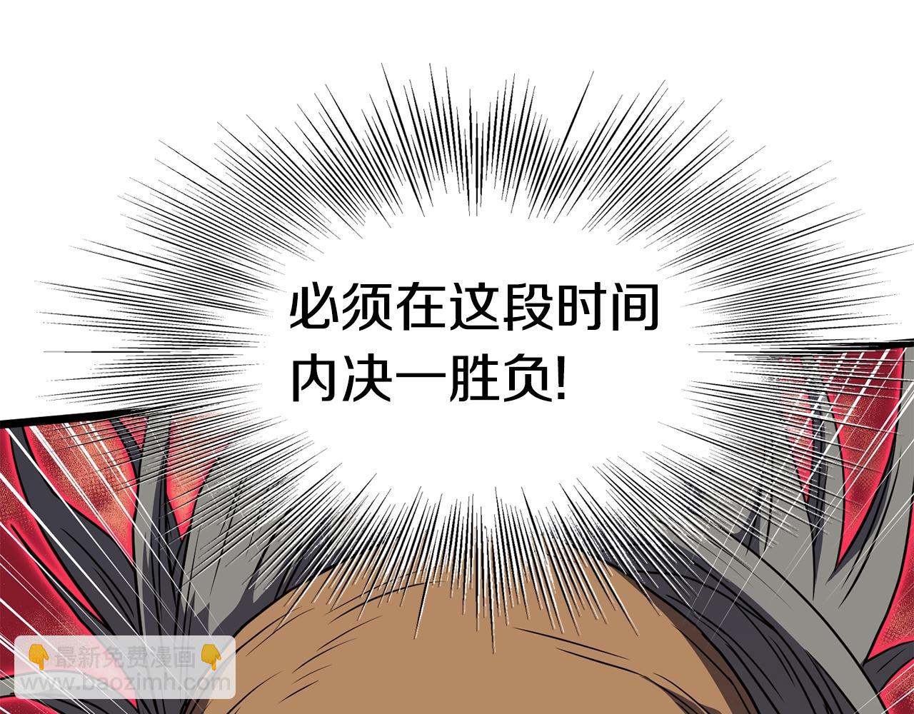 🍼登录武林系统 第86话 无名剑 第27页
