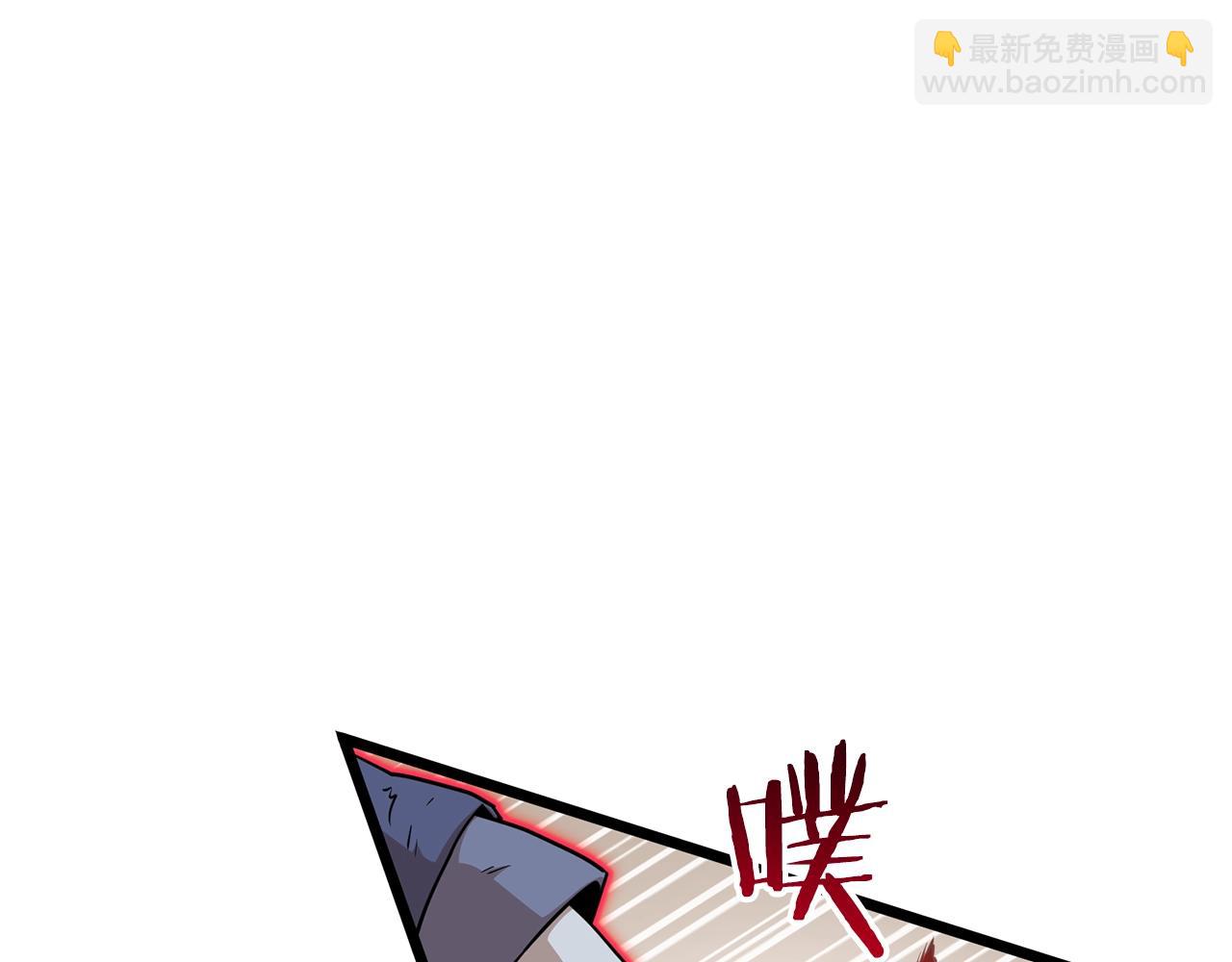 🍼登录武林系统 第86话 无名剑 第31页