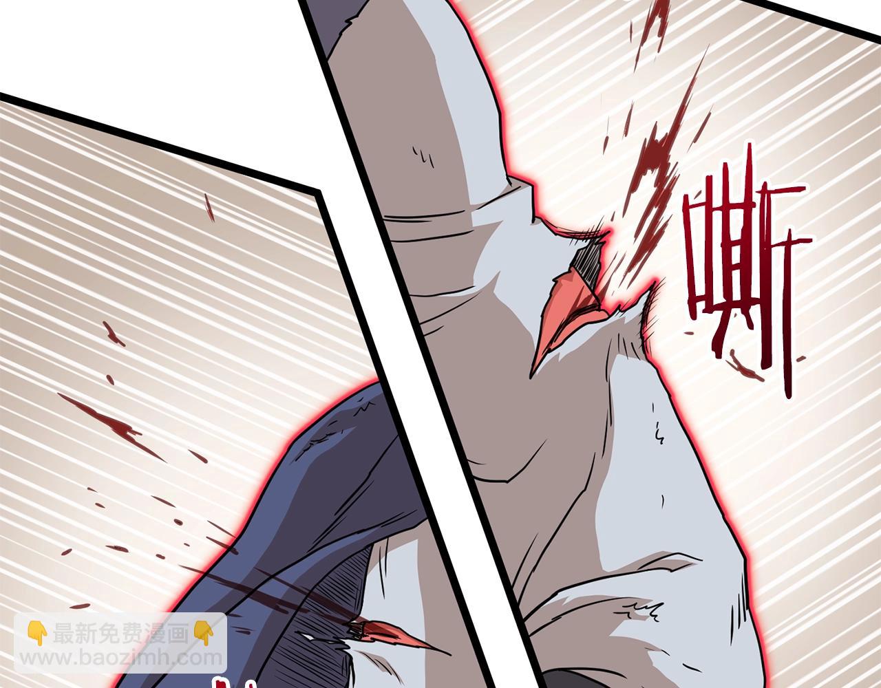 🍼登录武林系统 第86话 无名剑 第32页