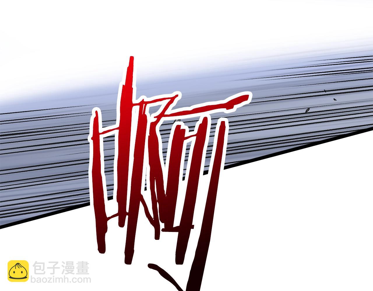 🍼登录武林系统 第86话 无名剑 第46页