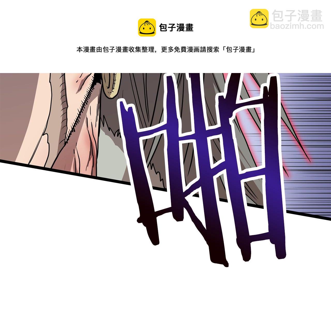 🍼登录武林系统 第86话 无名剑 第49页