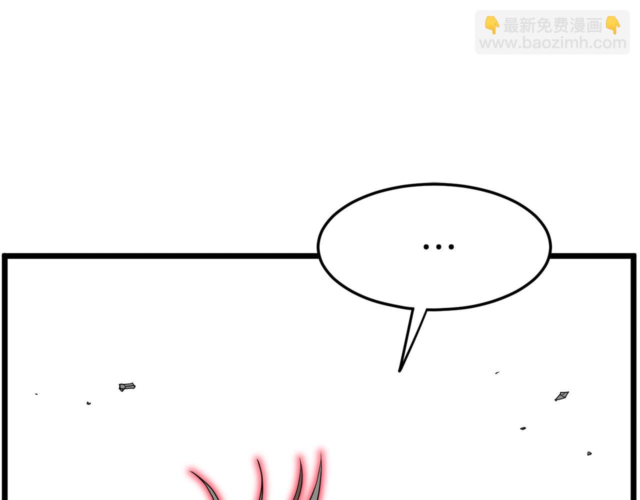 🍼登录武林系统 第86话 无名剑 第50页