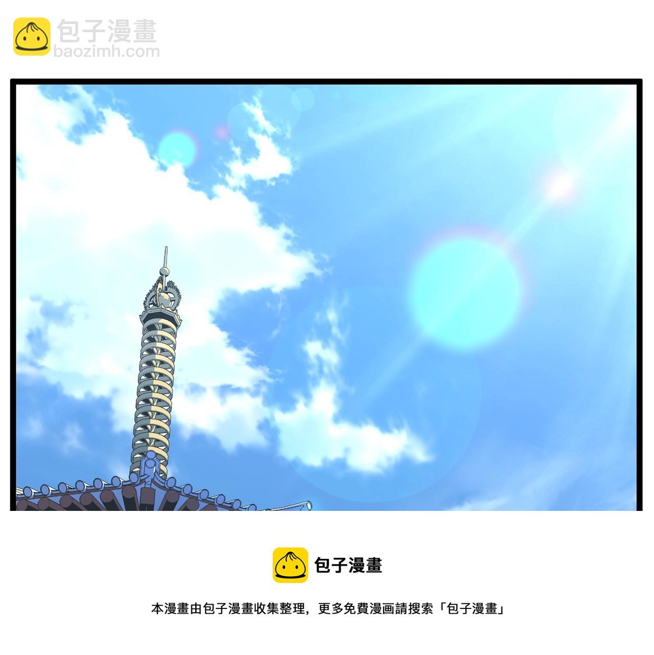 🍼登录武林系统 第88话 秘传绝技 第13页