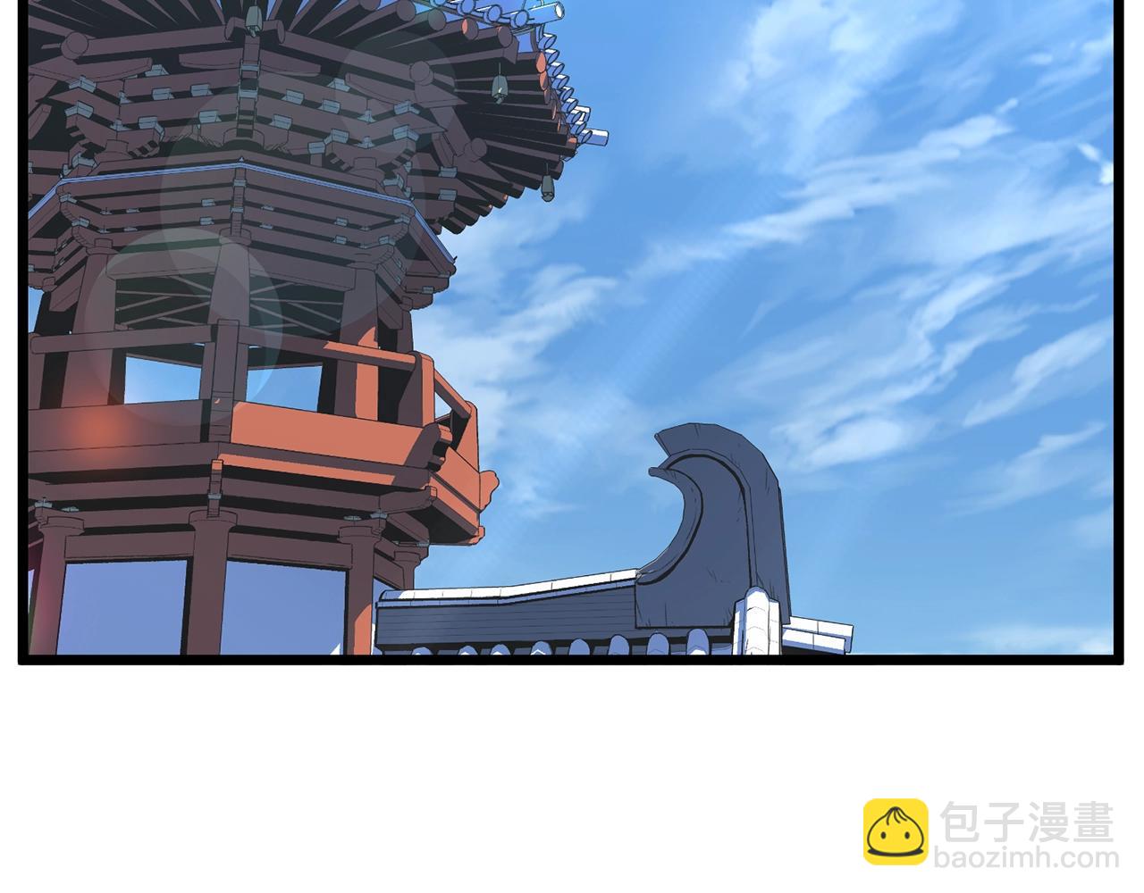 🍼登录武林系统 第88话 秘传绝技 第14页