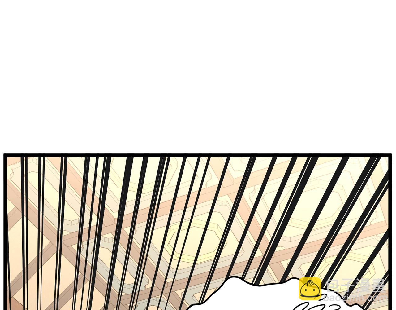 🍼登录武林系统 第88话 秘传绝技 第35页
