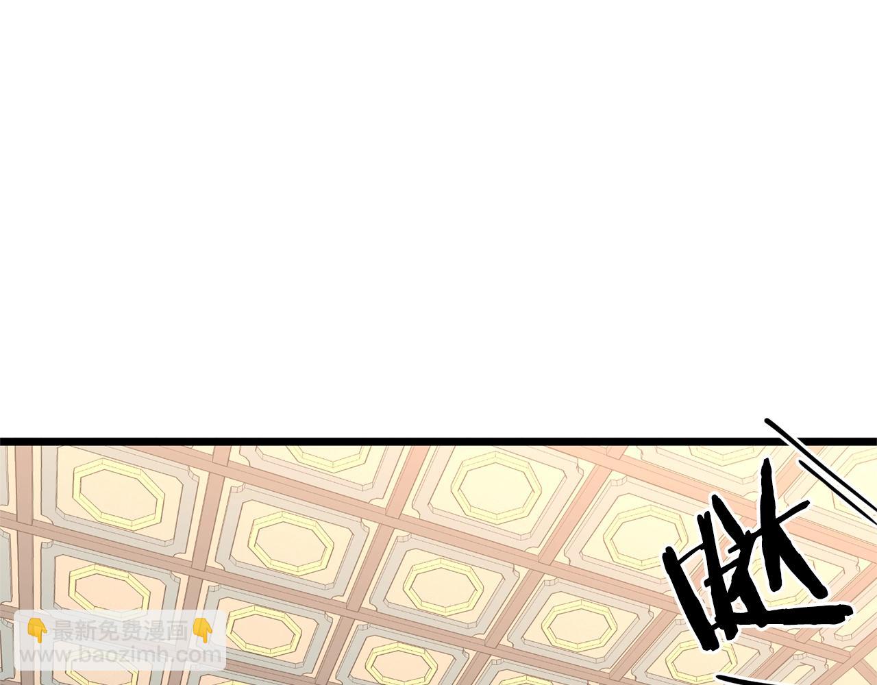 🍼登录武林系统 第88话 秘传绝技 第38页