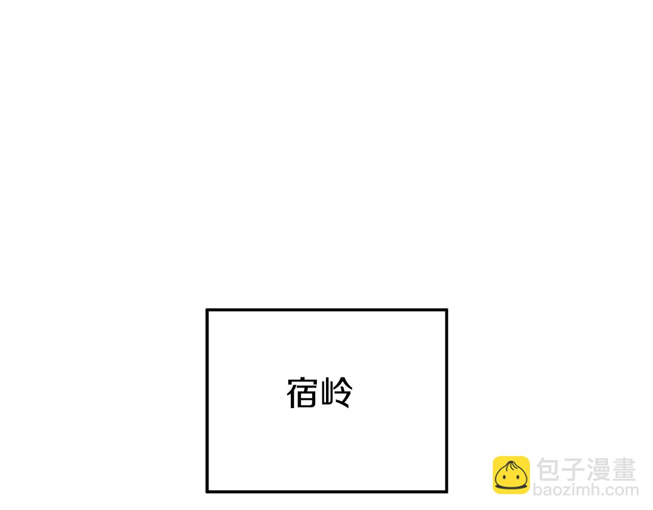 🍼登录武林系统 第90话 第三方势力 第13页