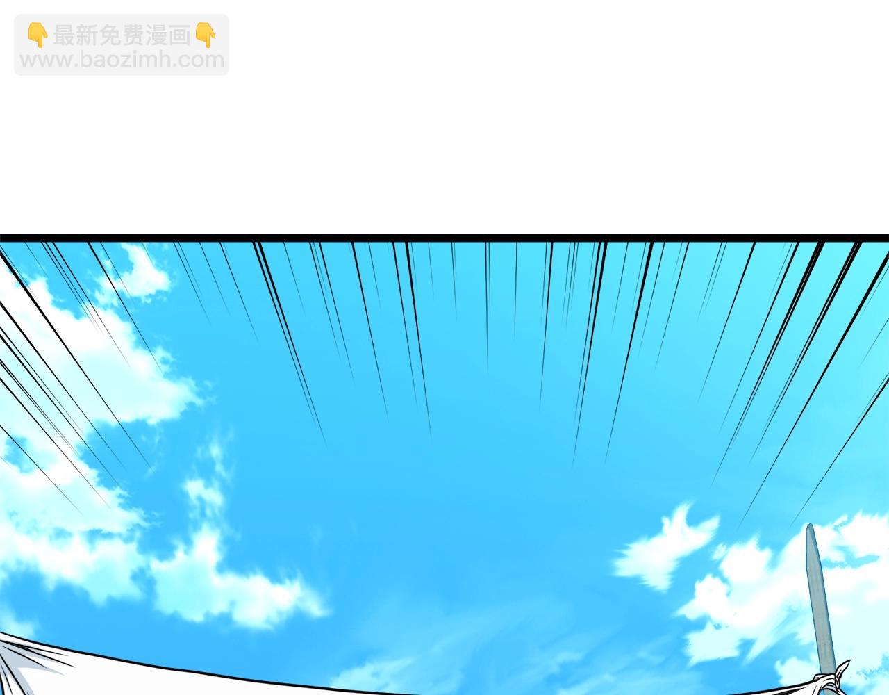 🍼登录武林系统 第90话 第三方势力 第14页