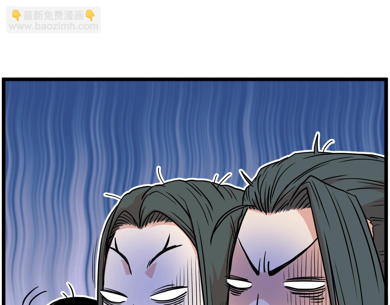🍼登录武林系统 第90话 第三方势力 第17页